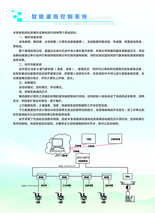 农业荔枝视频黄下载