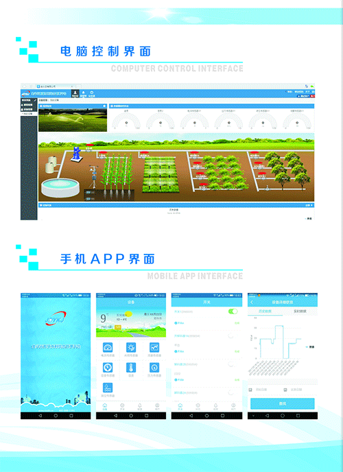 农业荔枝视频黄下载