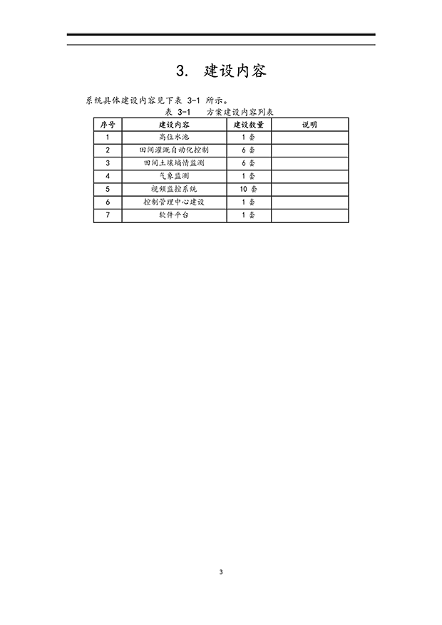 荔枝视频黄下载系统