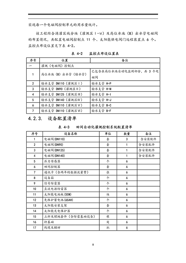 荔枝视频黄下载系统