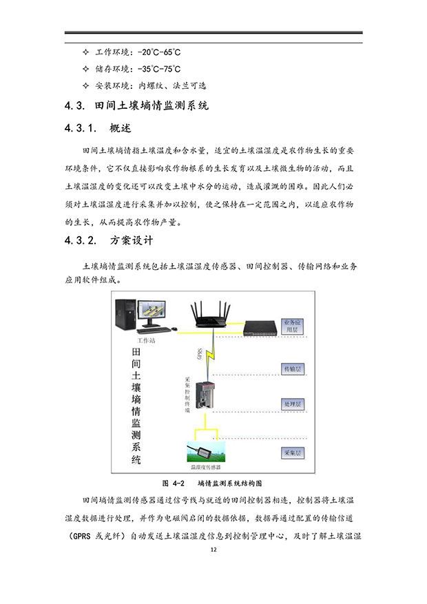 荔枝视频黄下载系统