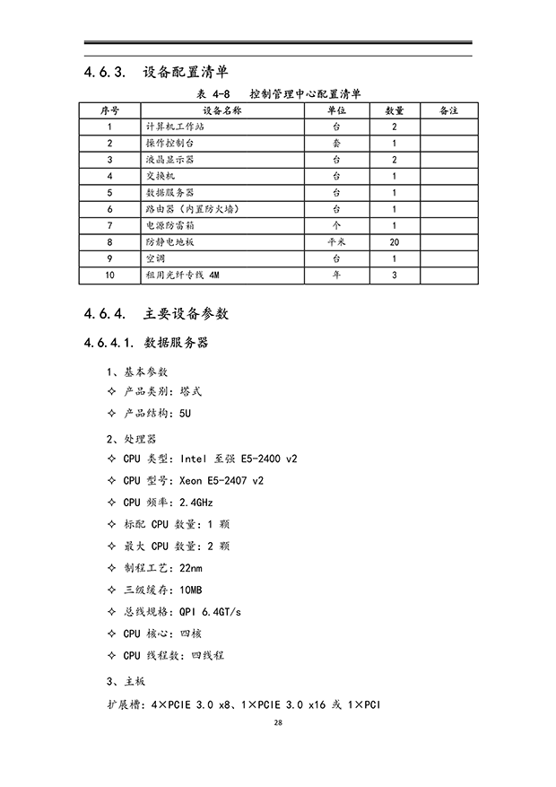 荔枝视频黄下载系统